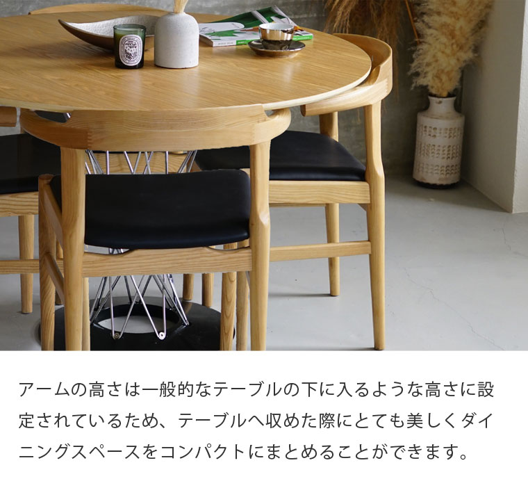 楽天市場】【2脚セット】 ウェグナー PP58 アームチェア 木製