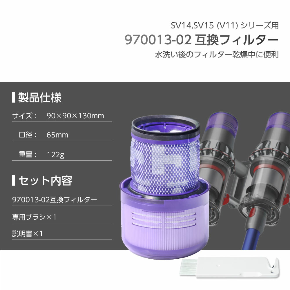 楽天市場】＼楽天スーパーSALE☆10%OFFクーポン／ダイソン用