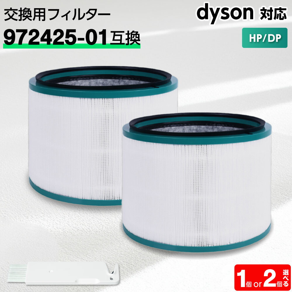 楽天市場】＼楽天スーパーSALE☆10%OFFクーポン／ダイソン用 対応