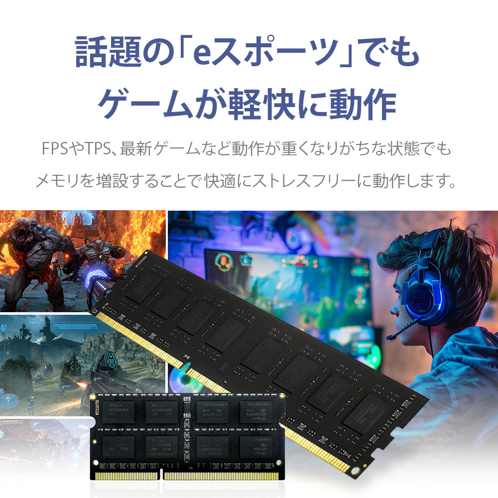 楽天市場】WINTEN デスクトップPC用 メモリ DDR3L 1600 PC3L-12800 低