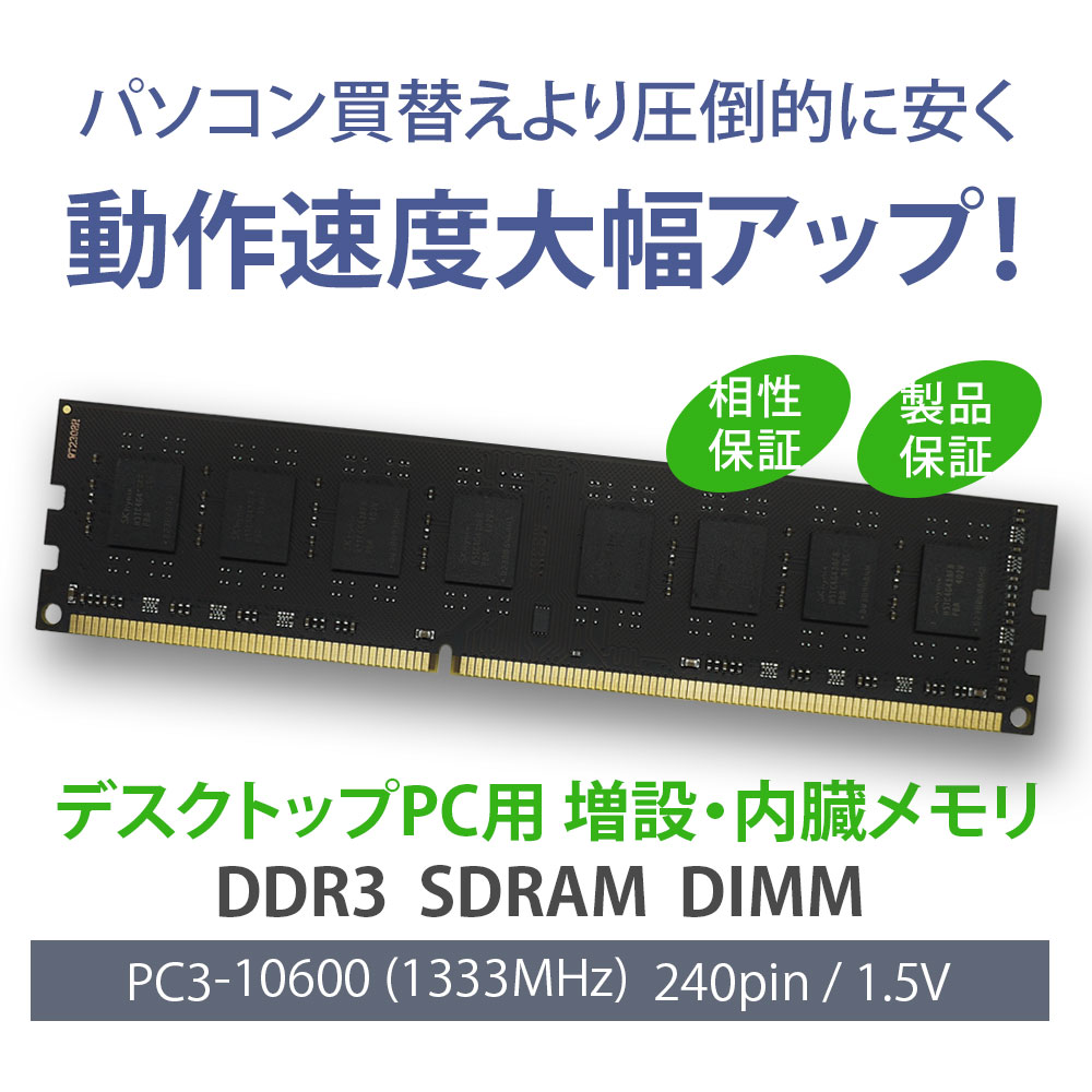 ddr1333.jpg