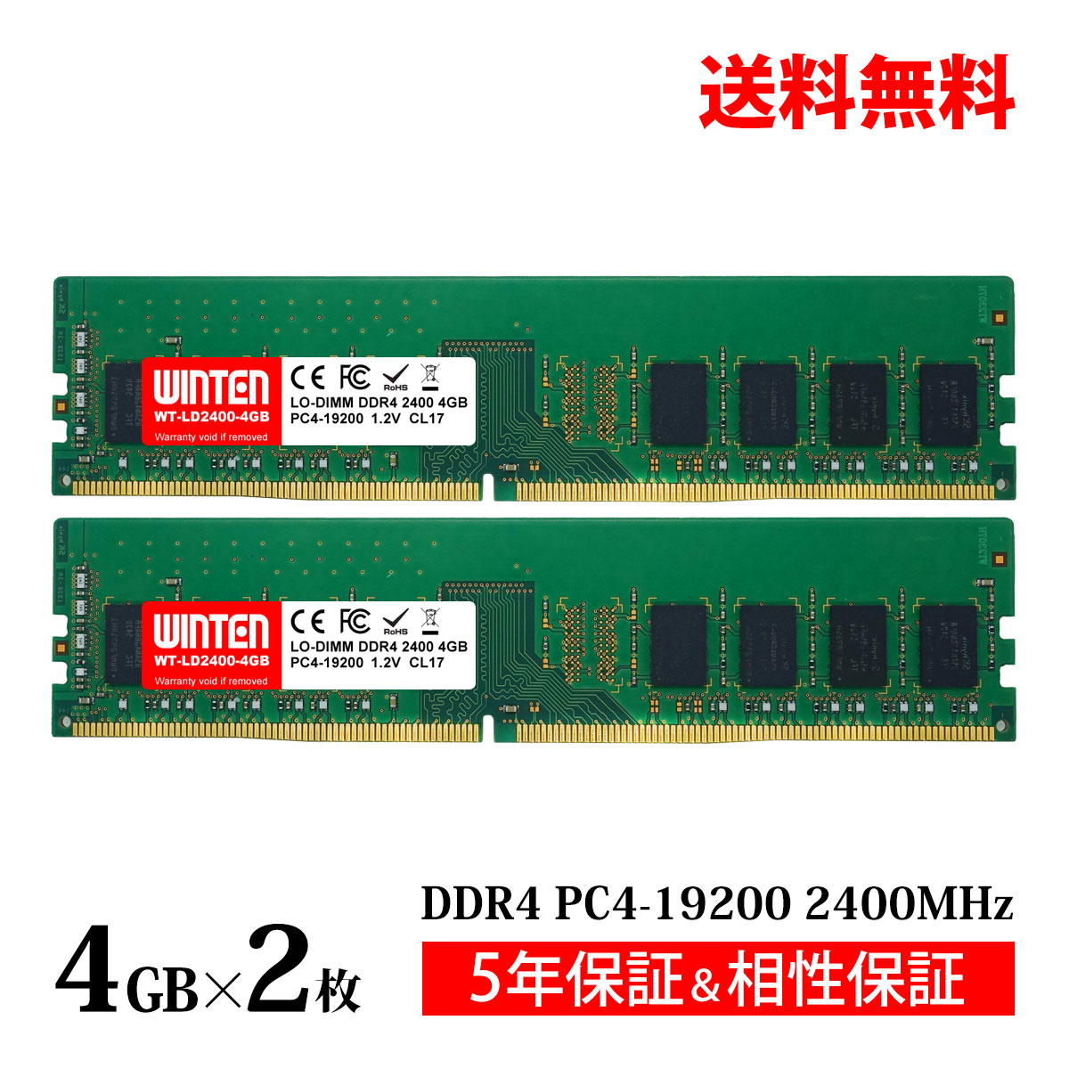 楽天市場】メモリ ddr4 4gbの通販
