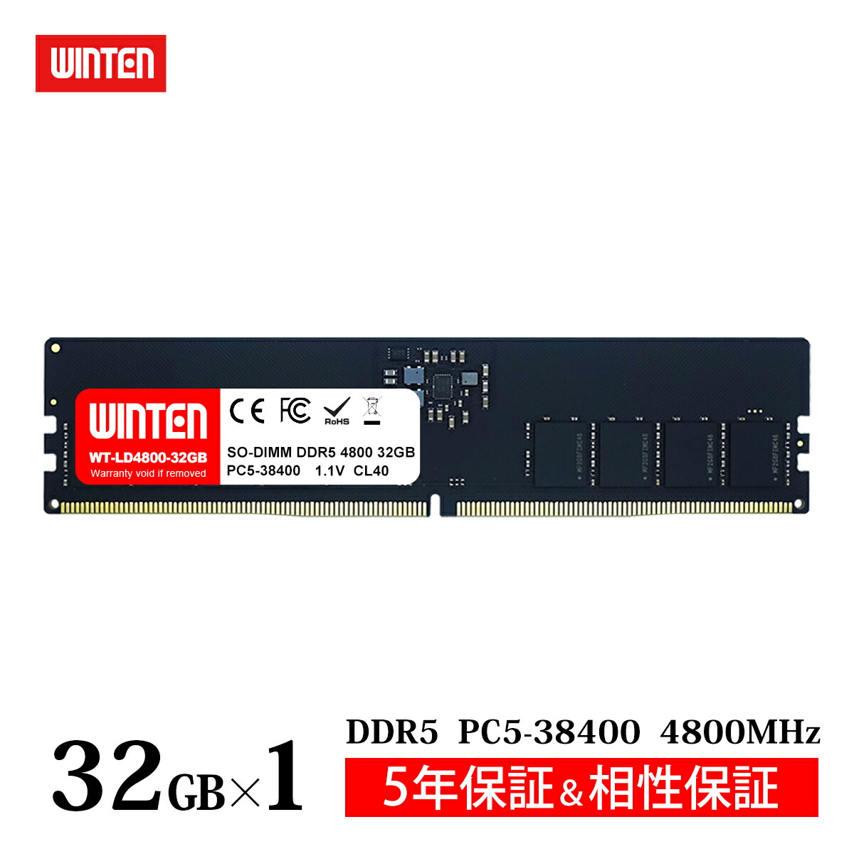 PC5-4800 DDR5 SDRAM」の人気商品一覧 | 安い商品を通販サイトから探す