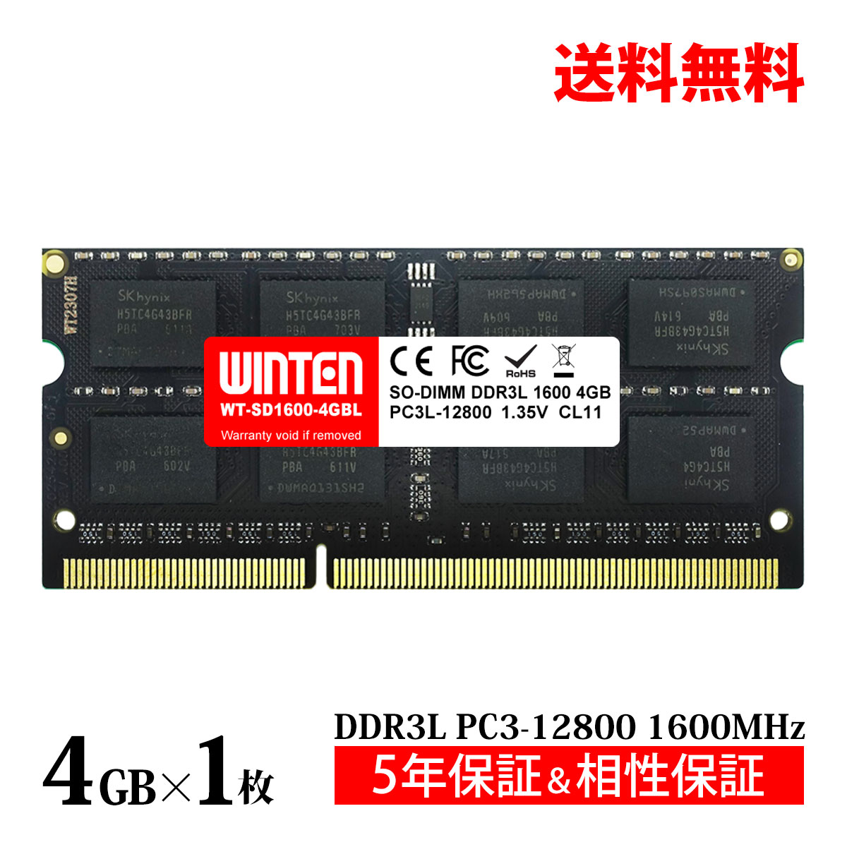 楽天市場】メモリ ノート ddr3の通販