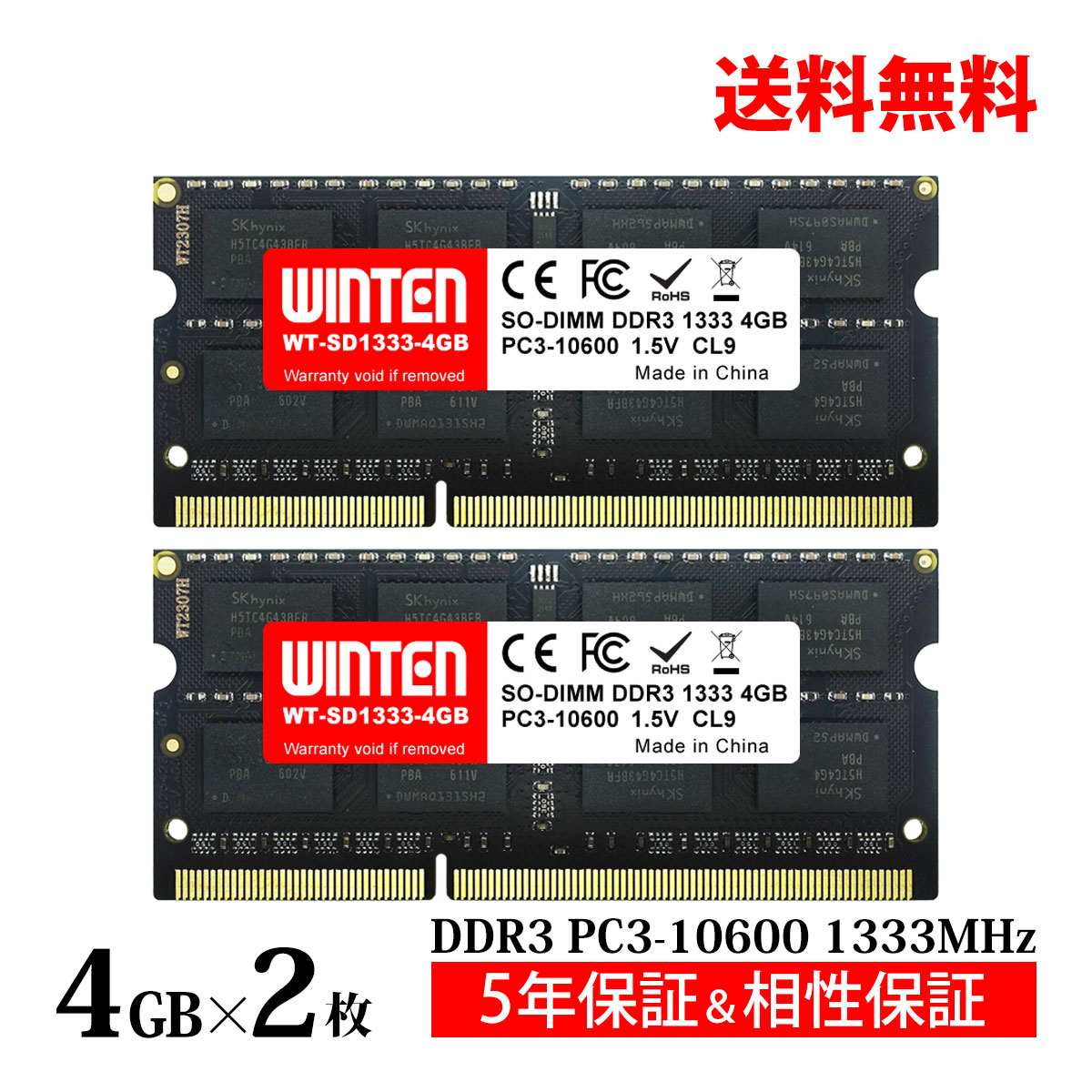 8GB×2枚 メモリーddr4」の人気商品一覧 | 安い商品を通販サイトから