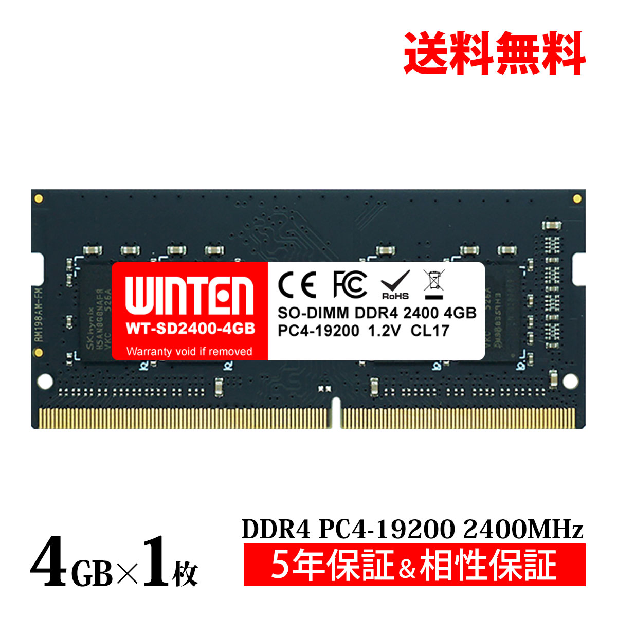 楽天市場】ddr4 2400の通販