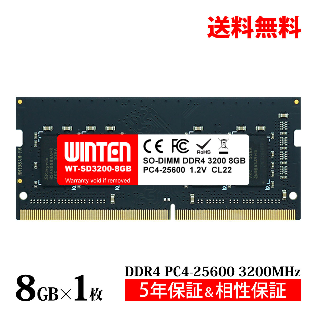 楽天市場】ddr4 sdram メモリー 25600の通販