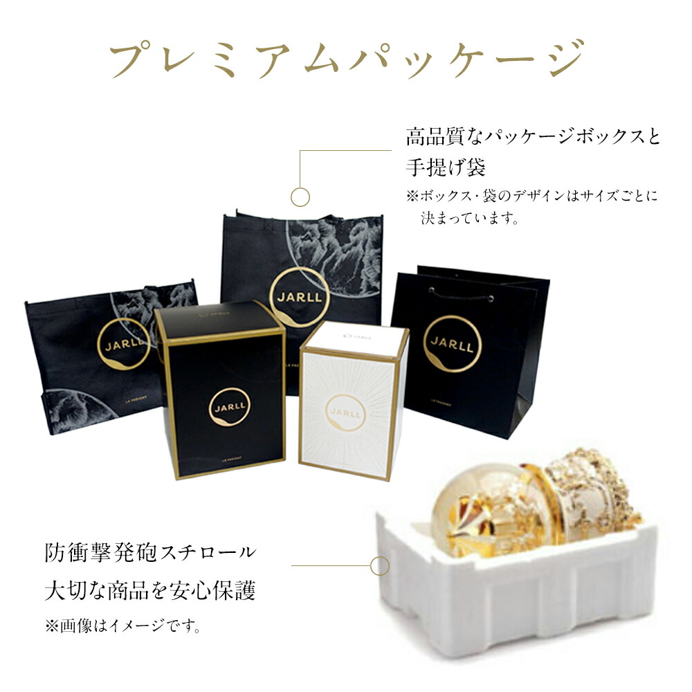 楽天市場】【期間限定 P5倍】【JARLL】スノードーム クリスマス 森の