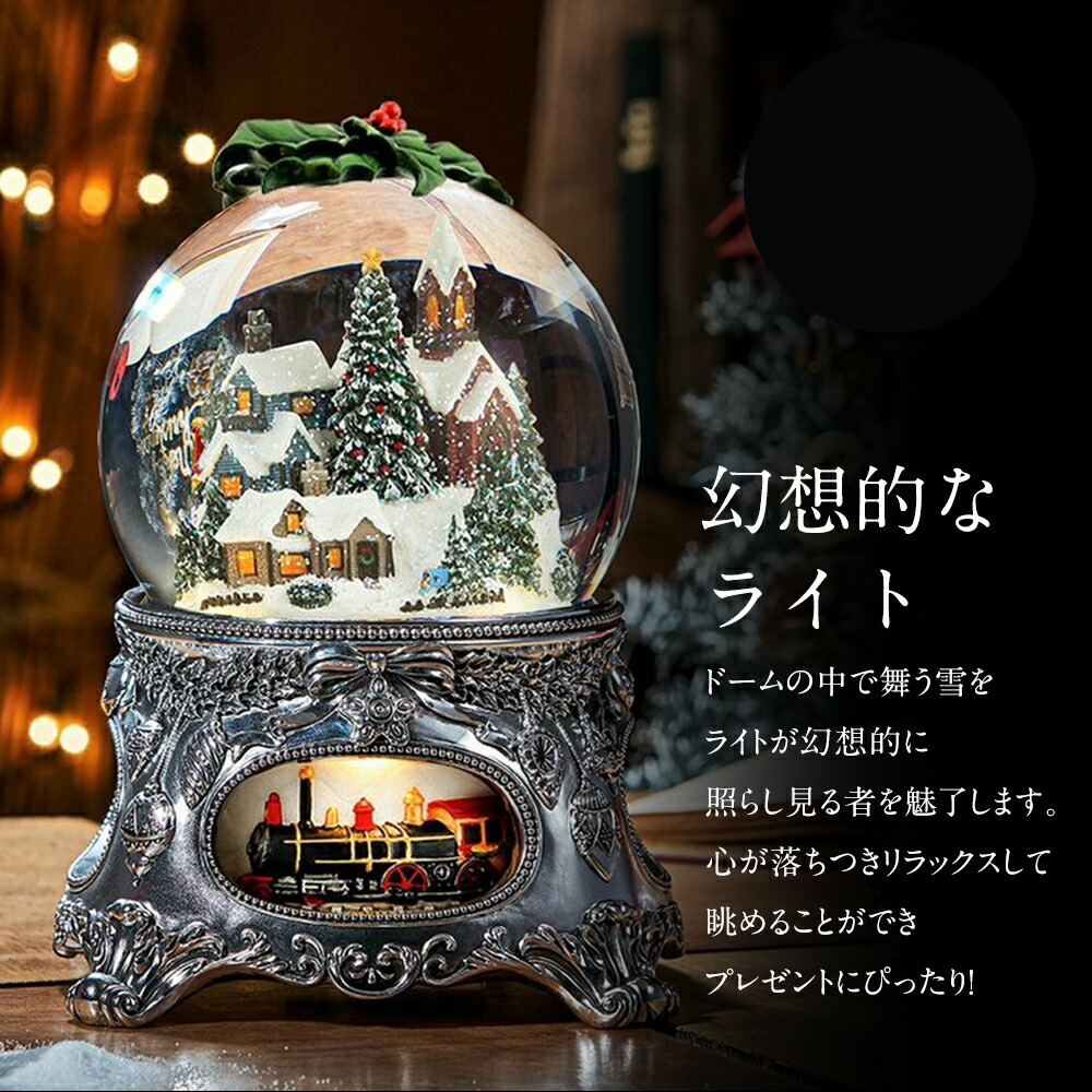 楽天市場】【スーパーSALE限定 P10倍】【JARLL】スノードーム