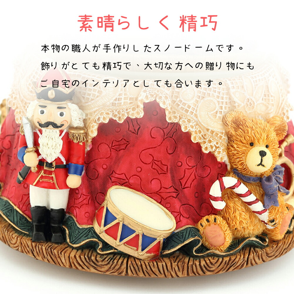 楽天市場】【JARLL】スノードーム クリスマス スノーグローブ