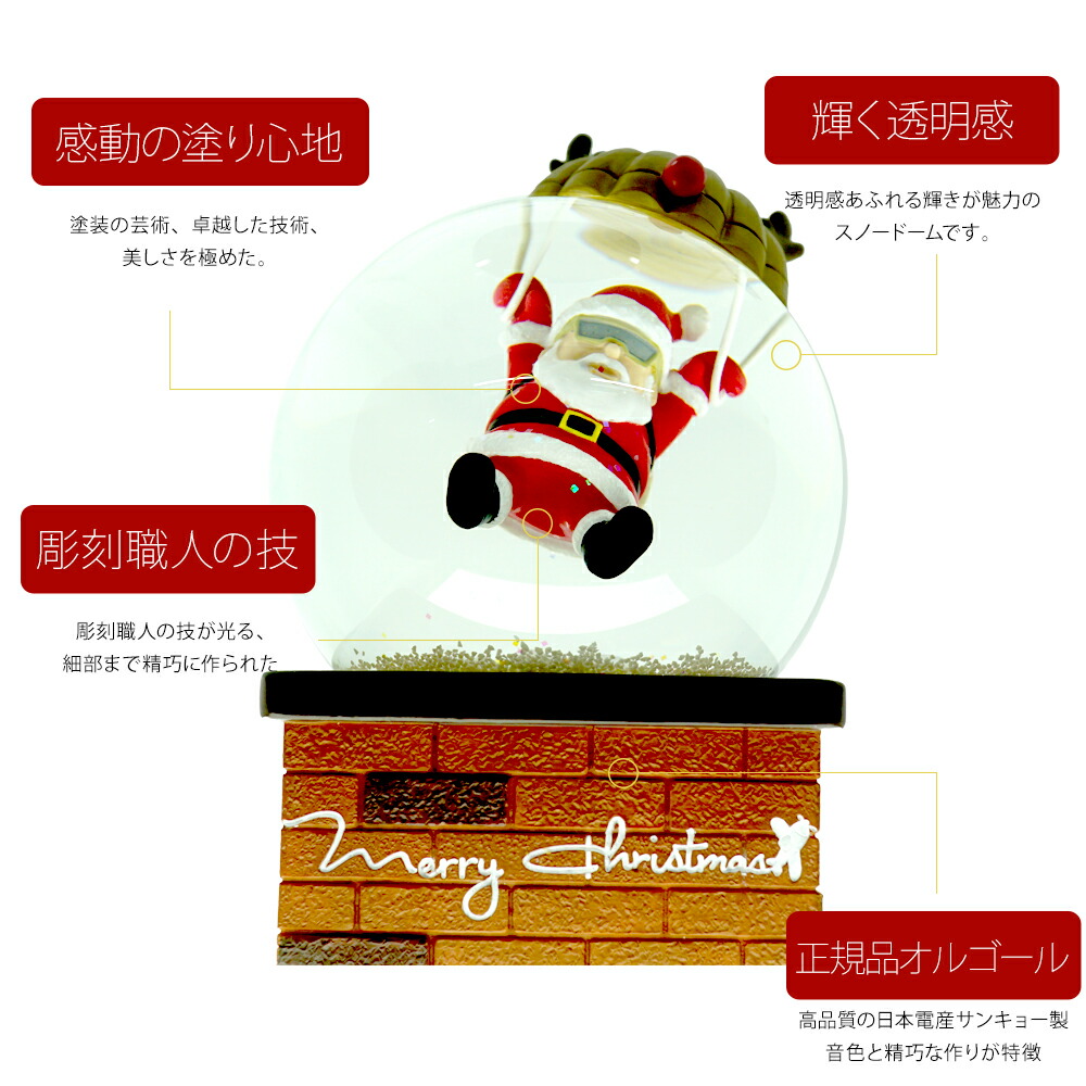 楽天市場】【JARLL】スノー ドーム クリスマス 赤鼻トナカイの