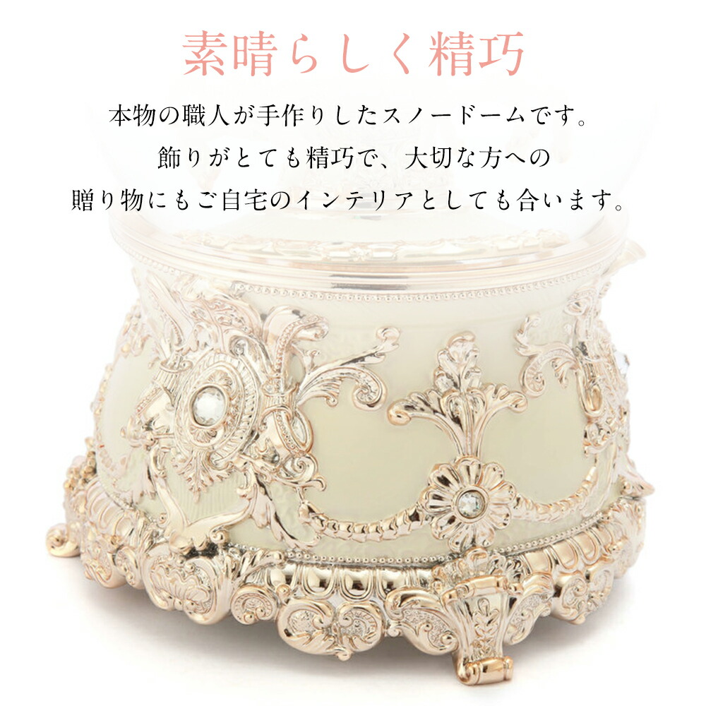 楽天市場】【JARLL】スノードーム メリーゴーランド プレゼント【安心