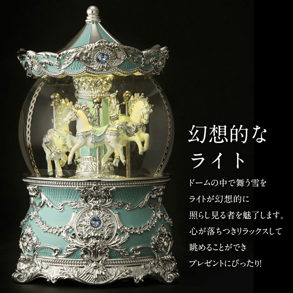 楽天市場】【スーパーSALE限定 P10倍】JARLL】スノードーム