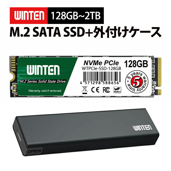 楽天市場】256gb m.2 ssdの通販