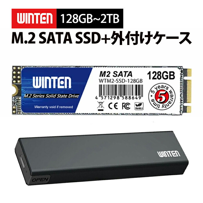 楽天市場】m.2 ssd 512gbの通販
