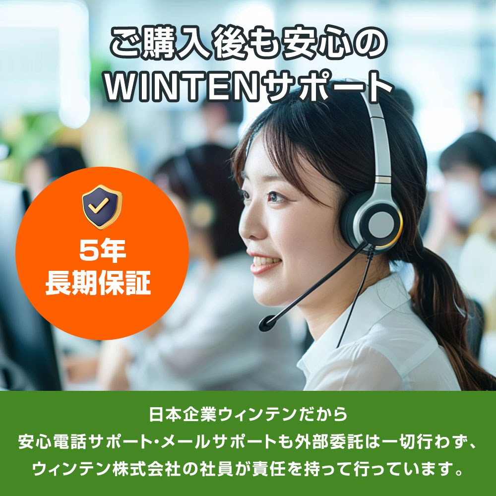 楽天市場】WINTEN SSD mSATA 1TB【5年保証 送料無料】WTMSATA-SSD-1TB