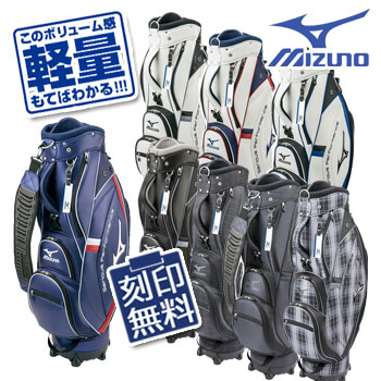 楽天市場】即納☆ ミズノ ライトスタイル ネクスライト キャディバッグ