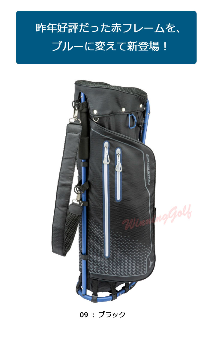 楽天市場】即納☆［NEW］ミズノ フレームウォーカーブルー キャディ