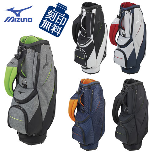 楽天市場】値下 ミズノ キャディバッグ 5LJC2201 NEXLITE [ネーム