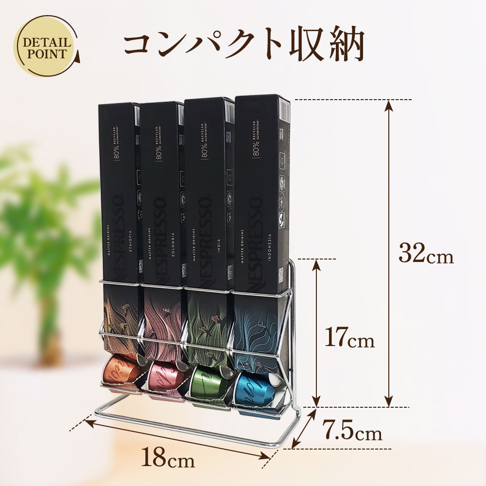 楽天市場】ネスプレッソ カプセルホルダー 最大40個収納 BOX収納タイプ