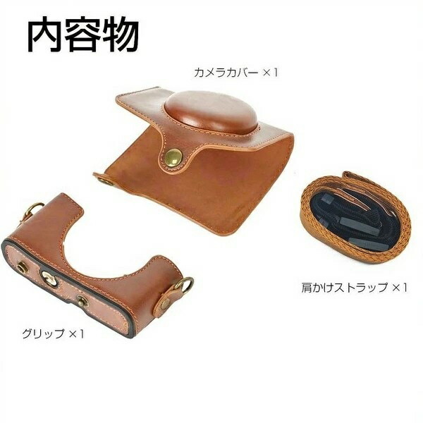 楽天市場】Canon PowerShot SX740 HS カメラケース SX740HS ケース