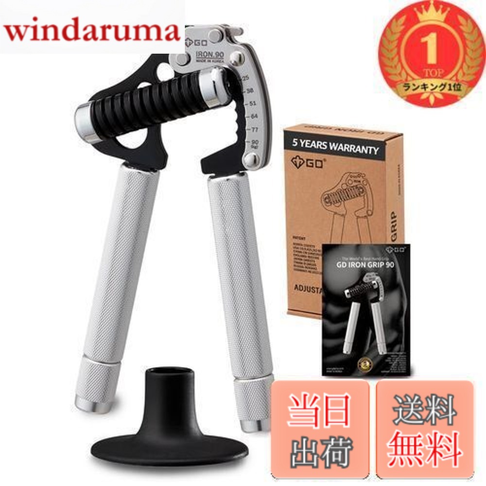 楽天市場】【送料無料】【楽天ランキング1位獲得】(GD) IRON GRIP EXT