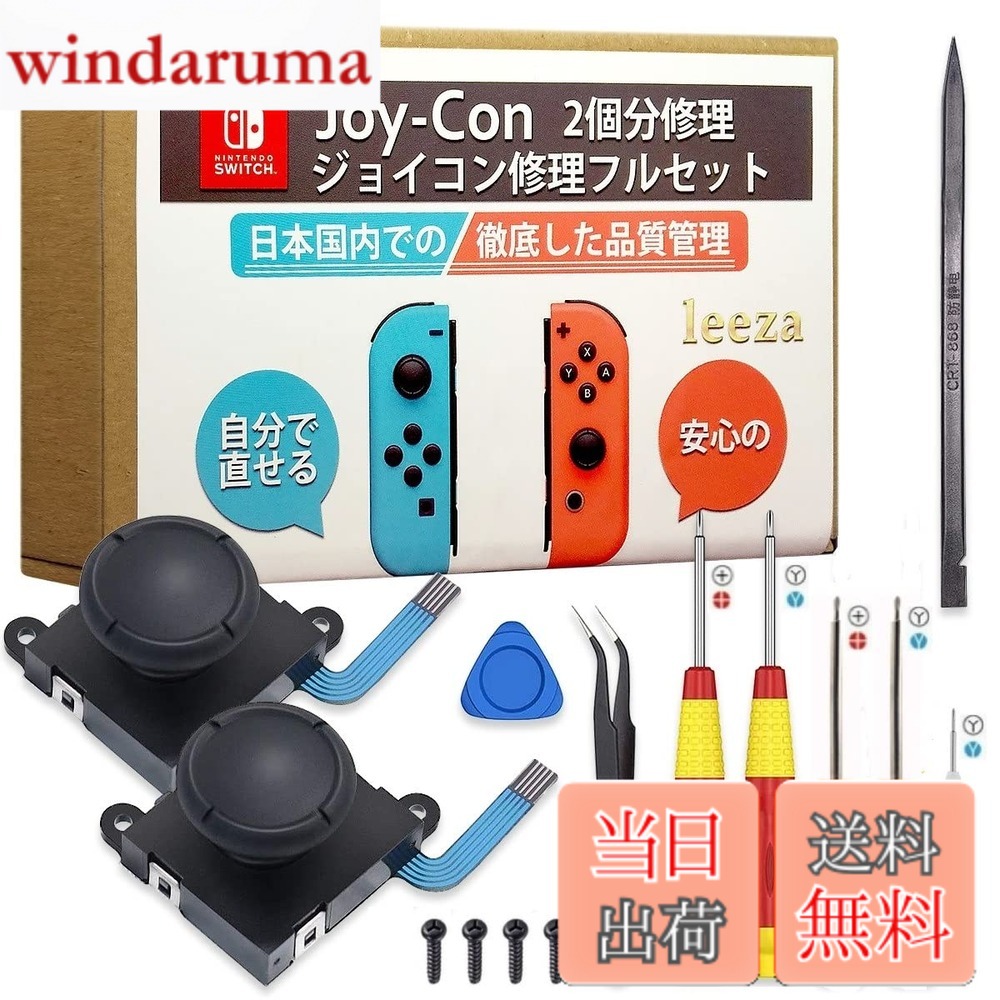 楽天市場】【送料無料】リーザ電子 【サクラチェッカー合格】【PL保険