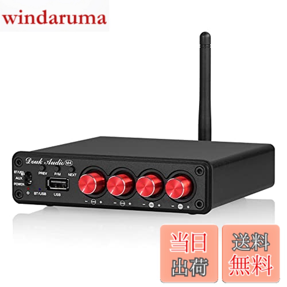 楽天市場】【送料無料】Nobsound HiFi Bluetooth 5.0 デジタル パワー