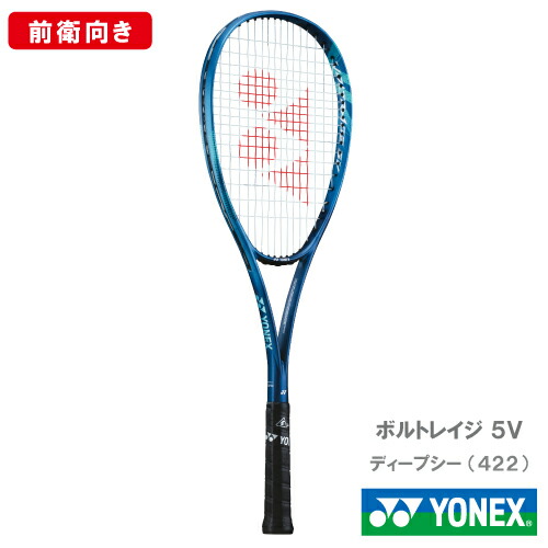 ソフトテニスラケット ボルトレイジ5」の人気商品一覧 | 安い商品を