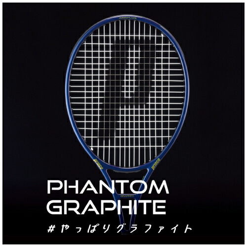 楽天市場】プリンス ファントム グラファイト 100XS 300g（prince