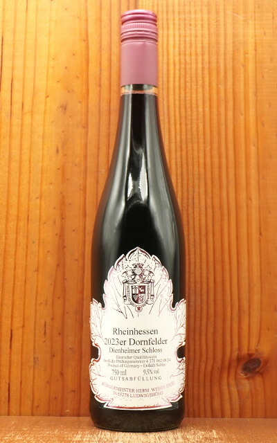 楽天市場】ディーンハイマー シュロス ドルンフェルダー QBA 2023