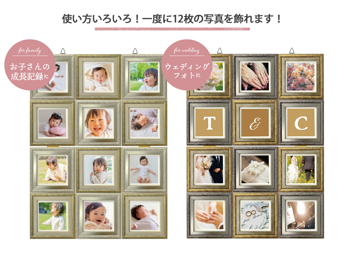 楽天市場】ましかく 多面額 フォトフレーム シャルムフレーム 12面 10