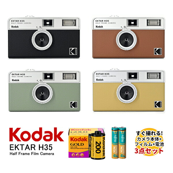 楽天市場】【10％OFF】ハーフサイズフィルムカメラ 本体 35mm フィルム