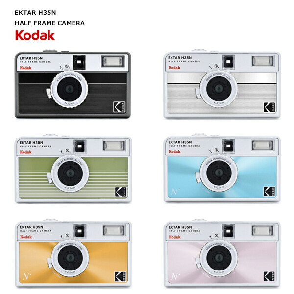 楽天市場】ハーフサイズフィルムカメラ 本体 EKTAR H35N Half Frame