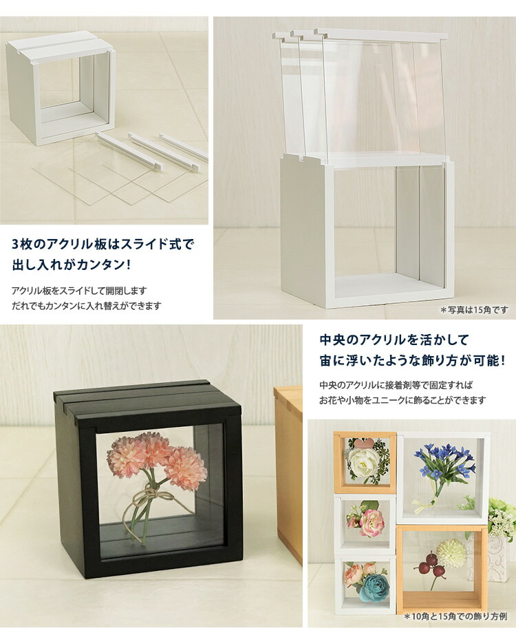 楽天市場】立体額 ボックスフレーム 立体フレーム ボックス型フレーム