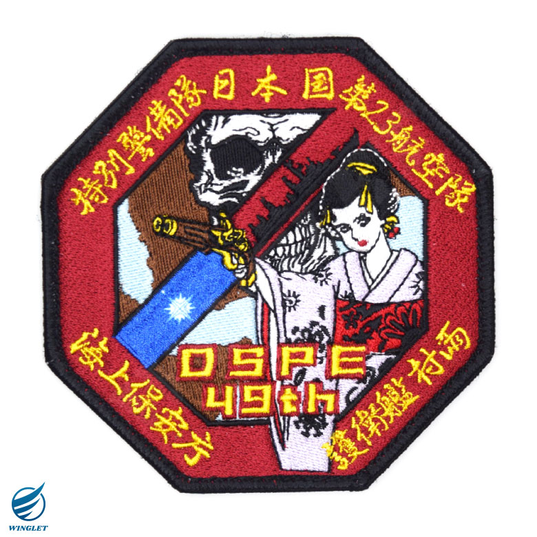 楽天市場】海上自衛隊 第49次 ソマリア派遣 護衛艦 むらさめ 第23航空