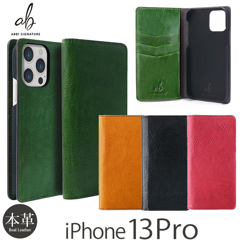 楽天市場】iPhone13 Pro ケース 手帳型 本革 ABBI SIGNATURE PIERROT