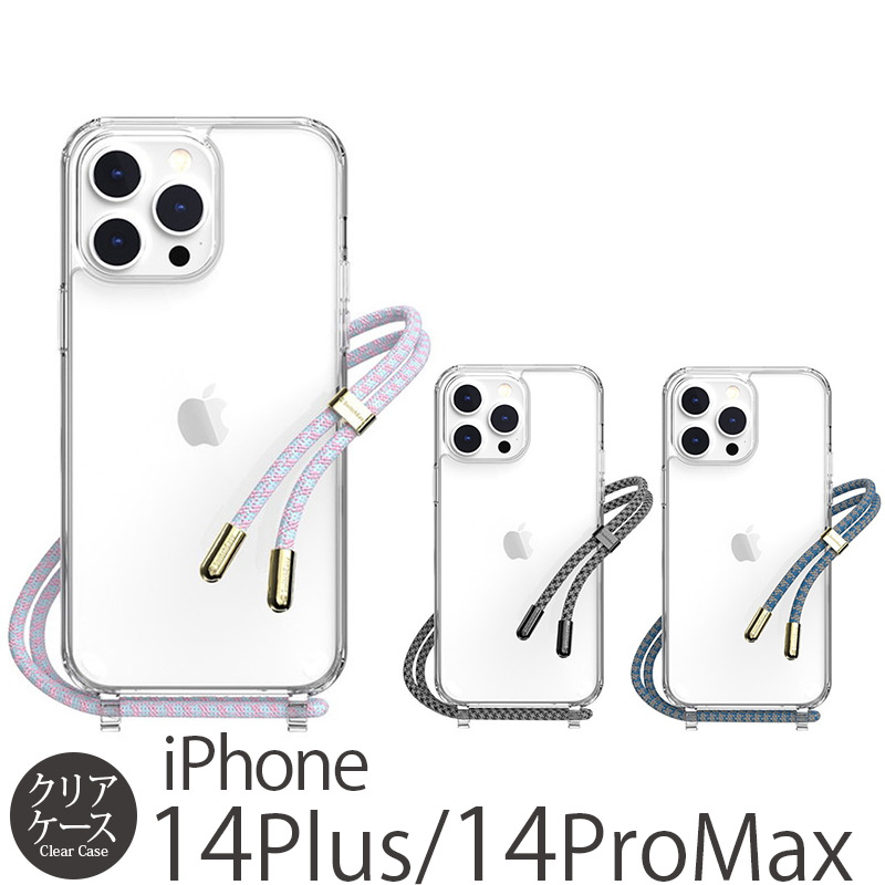 楽天市場】iPhone14 ProMax / iPhone 14 Plus ケース ショルダー