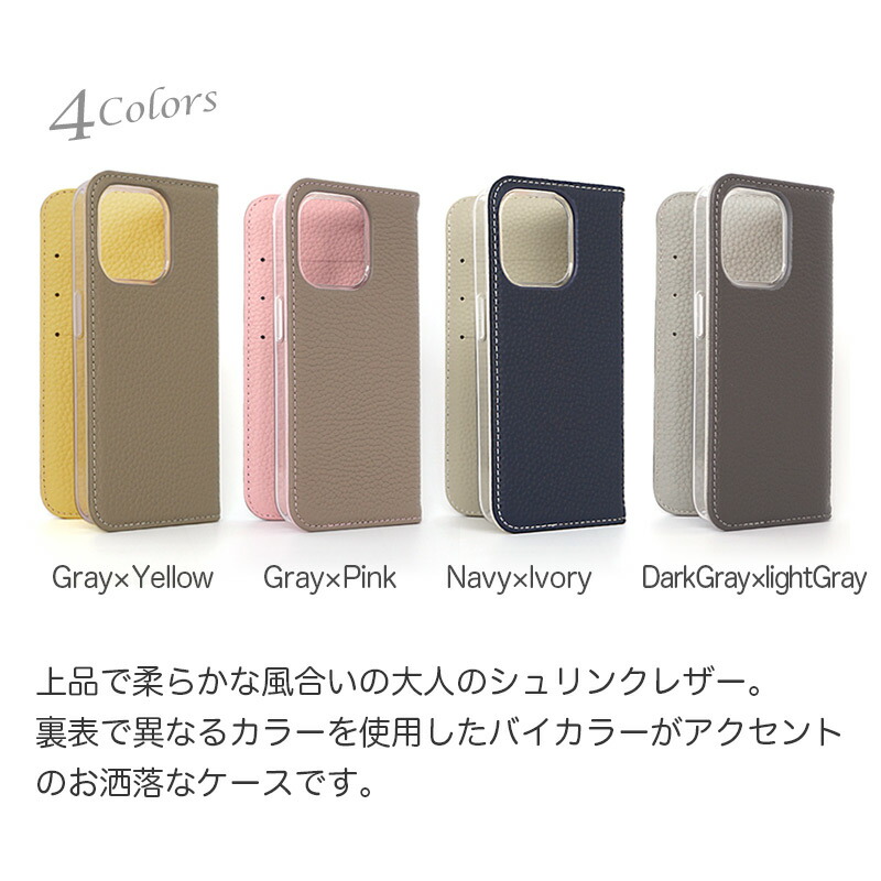 楽天市場】iPhone15 Pro / iPhone15 ProMax / iPhone 15 / iPhone15