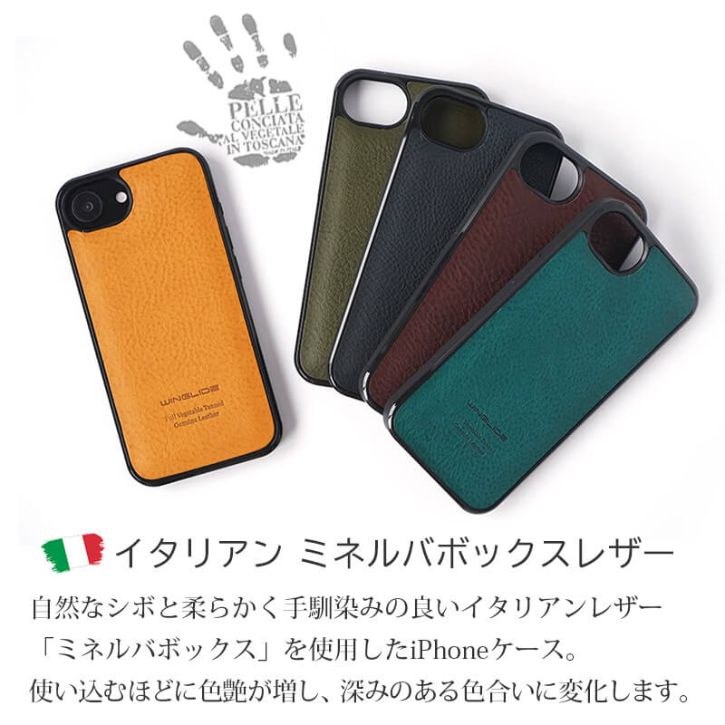 楽天市場】iPhone 16e / 17e ケース 本革 イタリアンレザー ミネルバ