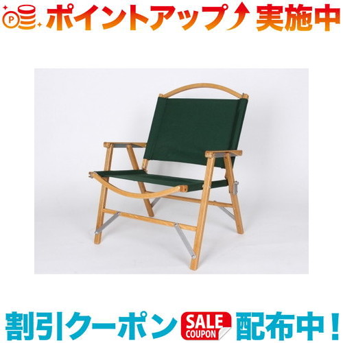 楽天市場】クーポン配布中☆(Kermit Chair)カーミットチェア Forest