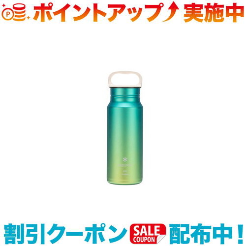 楽天市場】クーポン配布中☆(snow peak)スノーピーク オーロラボトル