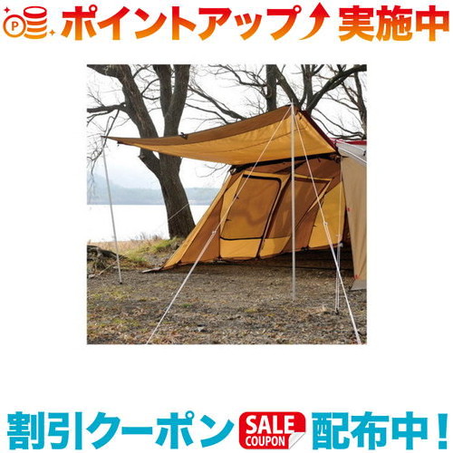 楽天市場】スノーピーク アップライトポール tp080の通販