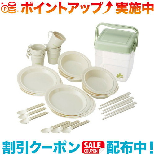 楽天市場】クーポン配布中☆(LOGOS)ロゴス 箸付き食器セットBOX（6人用