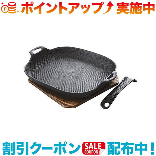 及源 南部鉄器 焼き焼きグリルどっしりタイプ 深型 U-37 (フライパン