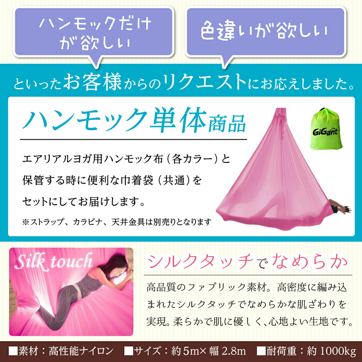 楽天市場】＼スーパーSALE☆P10倍☆特別値引！／【空中ヨガ