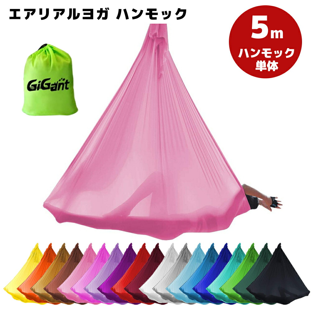 楽天市場】＼スーパーSALE☆P10倍☆特別値引！／【楽天1位☆自宅で空中