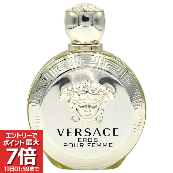 楽天市場】versace eros pour femmeの通販