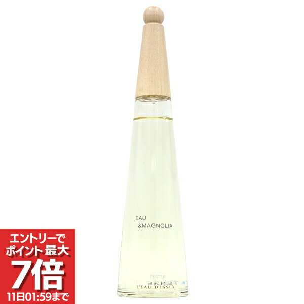 楽天市場】ロード イッセイミヤケ 香水 100mlの通販