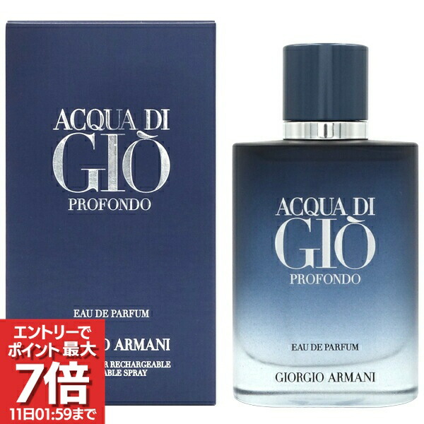 楽天市場】アルマーニ マニア 香水の通販